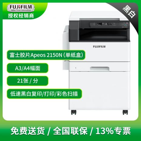 2150n