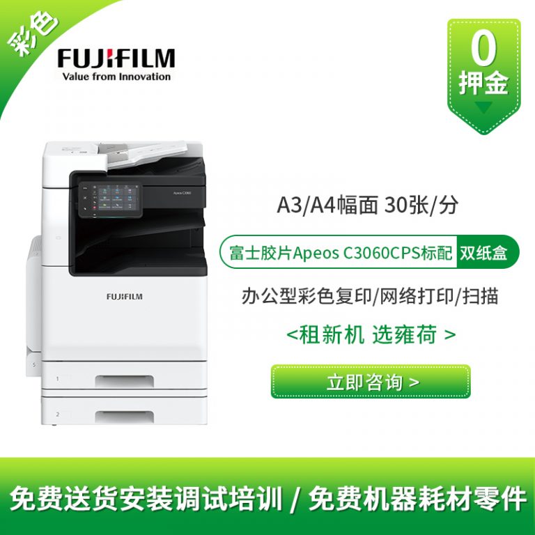 黄浦江畔零元革命！35张/分极速办公设备48小时抢租