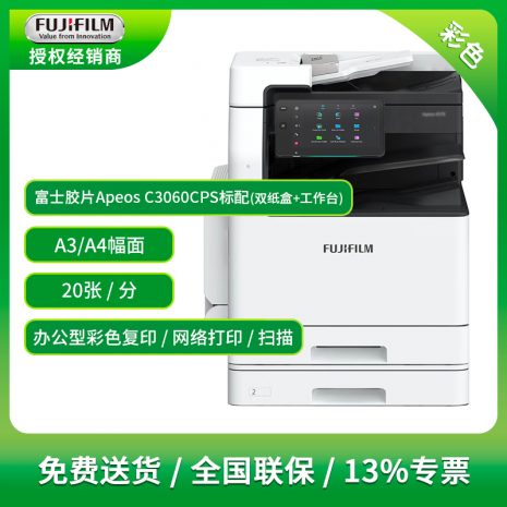 C3060-双纸盒