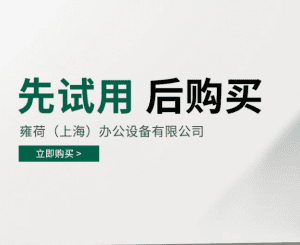 闵行企业急寻!富士Apeos彩印机租赁:0元押金+先用后付,文印难题一键解决