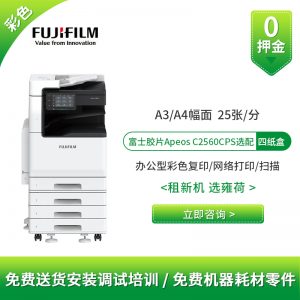 从故障围城到产能爆发:雍荷办公点燃了智能进化