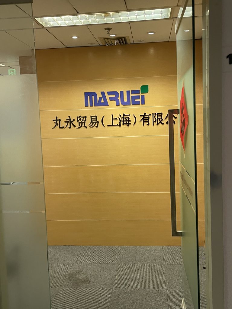 丸永贸易实证：富士Apeos5570租赁方案降本35%提速50%