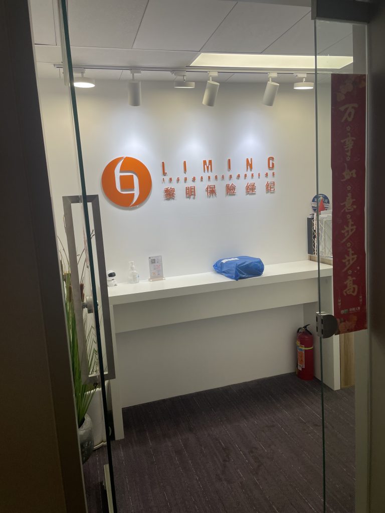 黎明保险实测：富士Apeos2560黑白机护航百万保单零故障