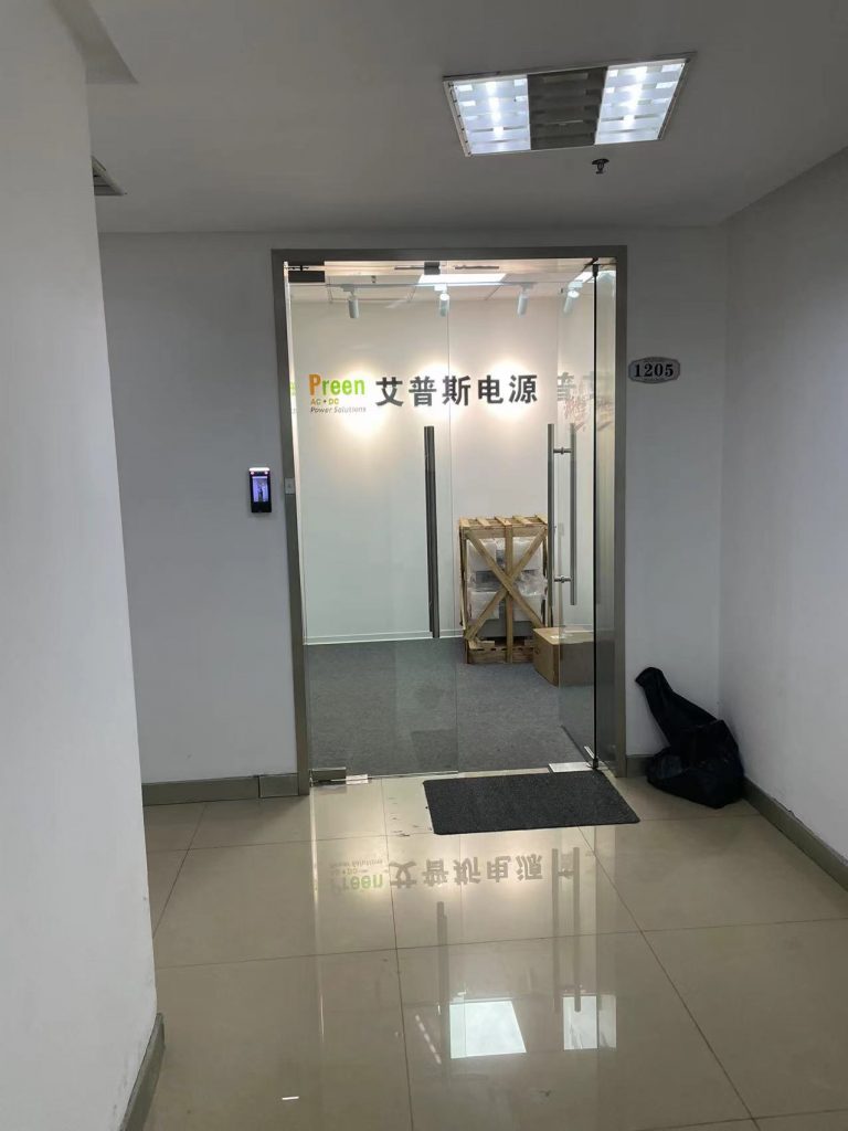 《1205实验室逆袭密码：一台复印机如何搬走电源厂的废纸山？》